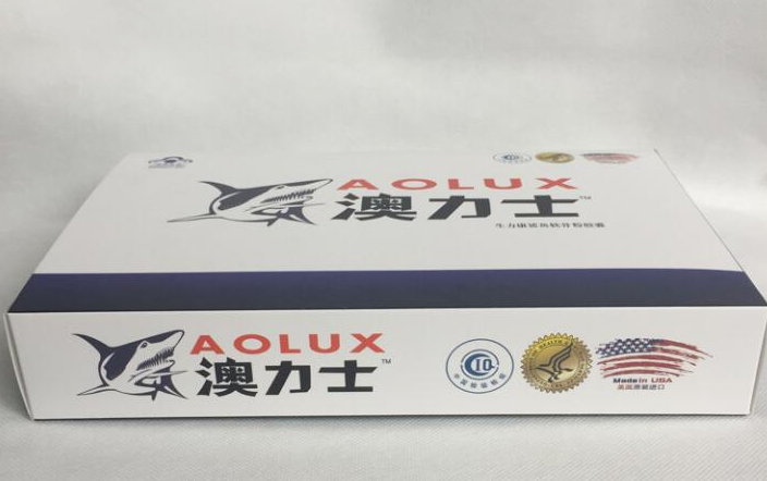 澳力士胶囊07图片