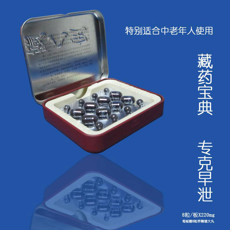 藏八宝功效图片