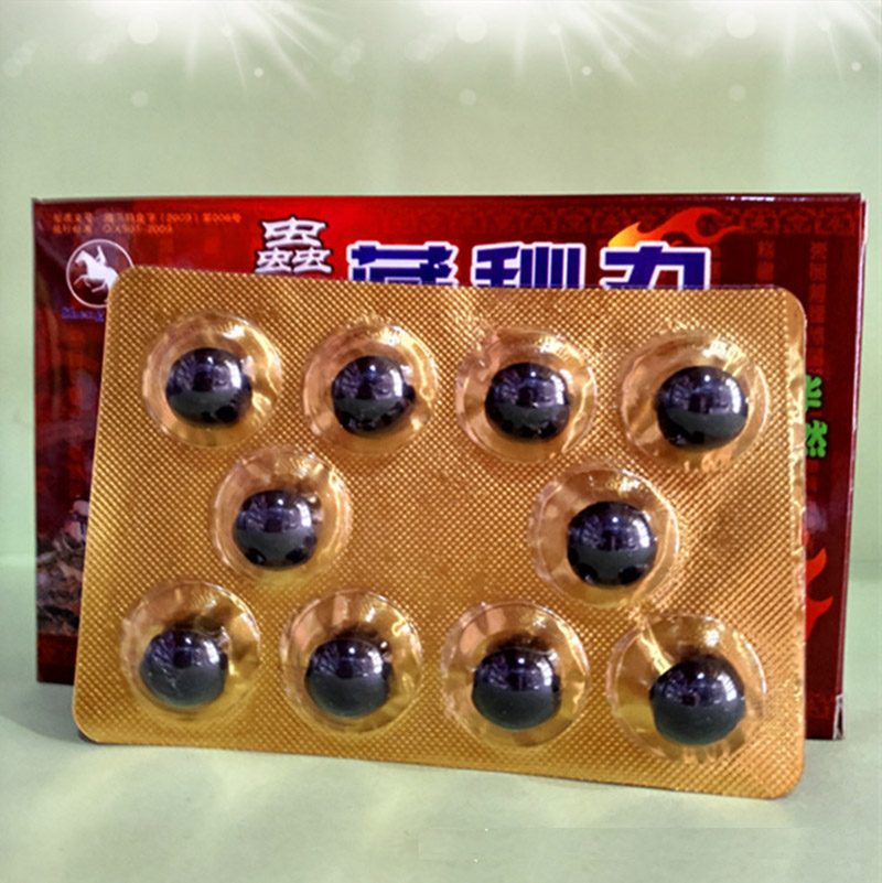 虫草藏秘丸功效