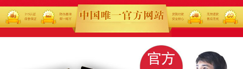 虫草强肾王01图片