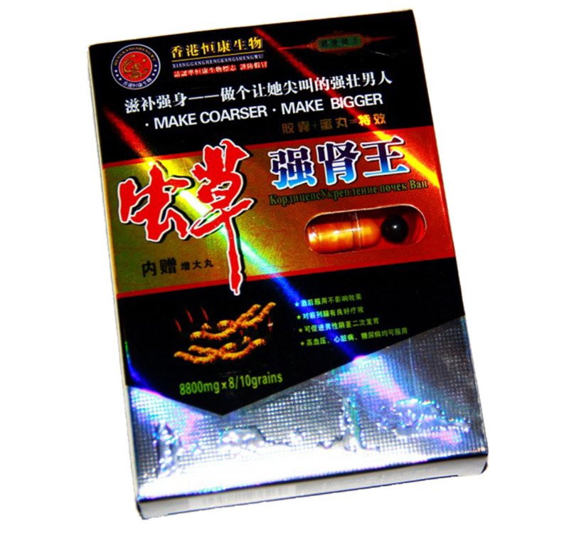虫草强肾王04图片