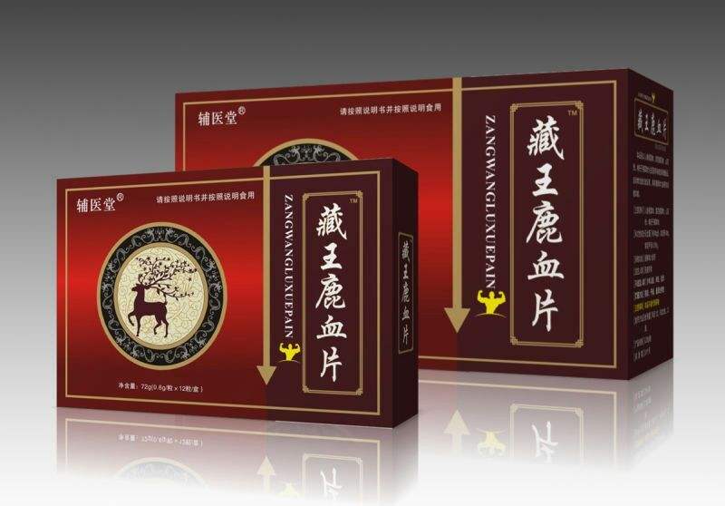 藏王鹿血片官网