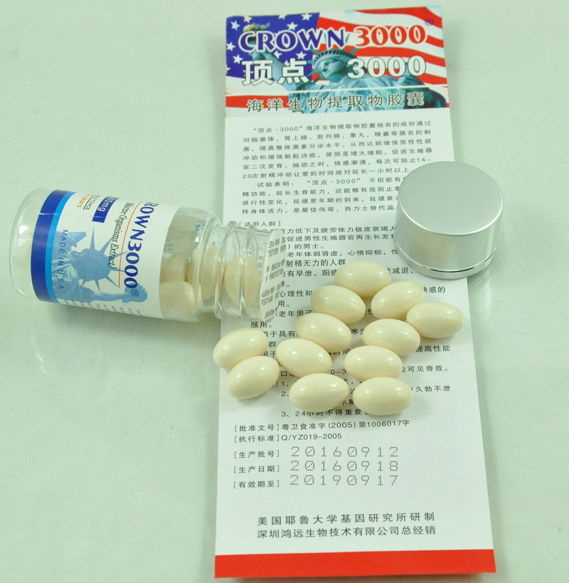 顶点3000适用人群