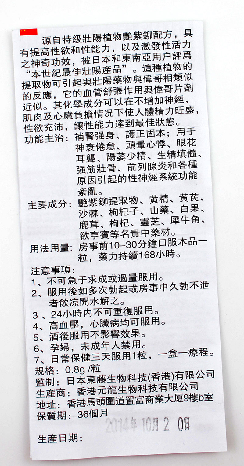 德国必邦适用人群