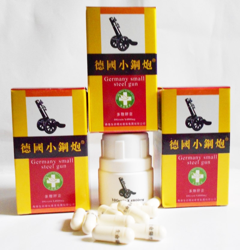 德国小钢炮功效