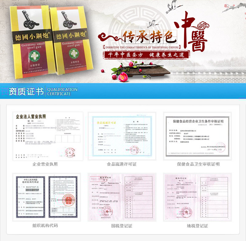 德国小钢炮厂家
