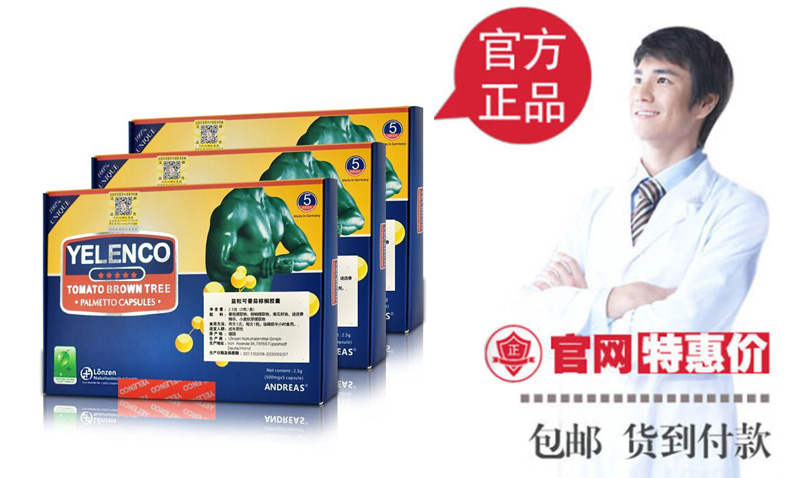 德国益粒可官网