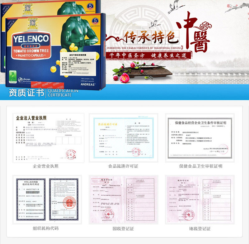 德国益粒可功效