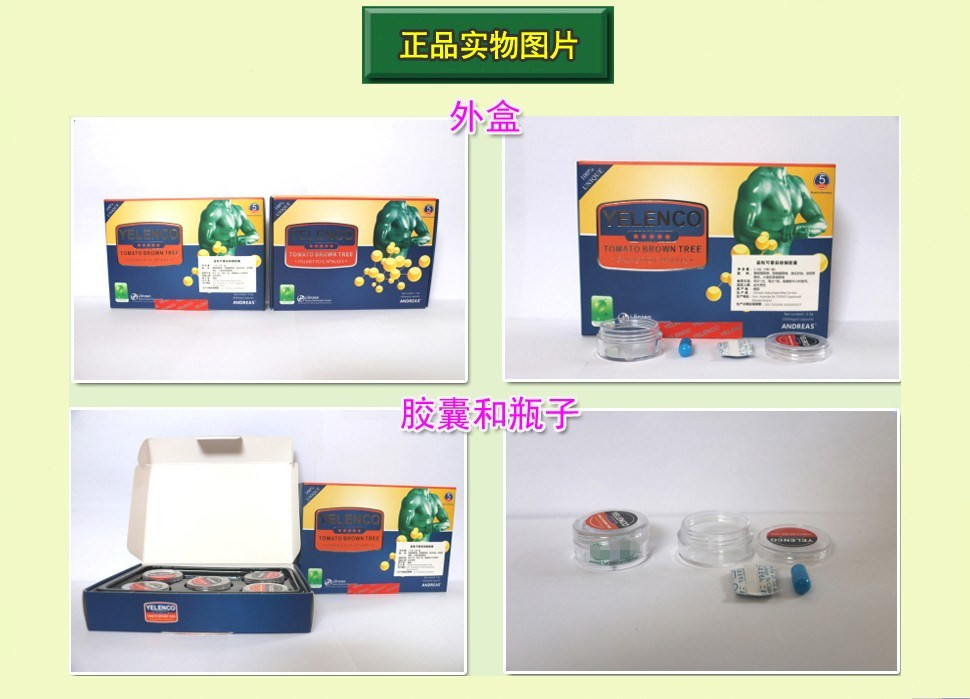 德国益粒可用法