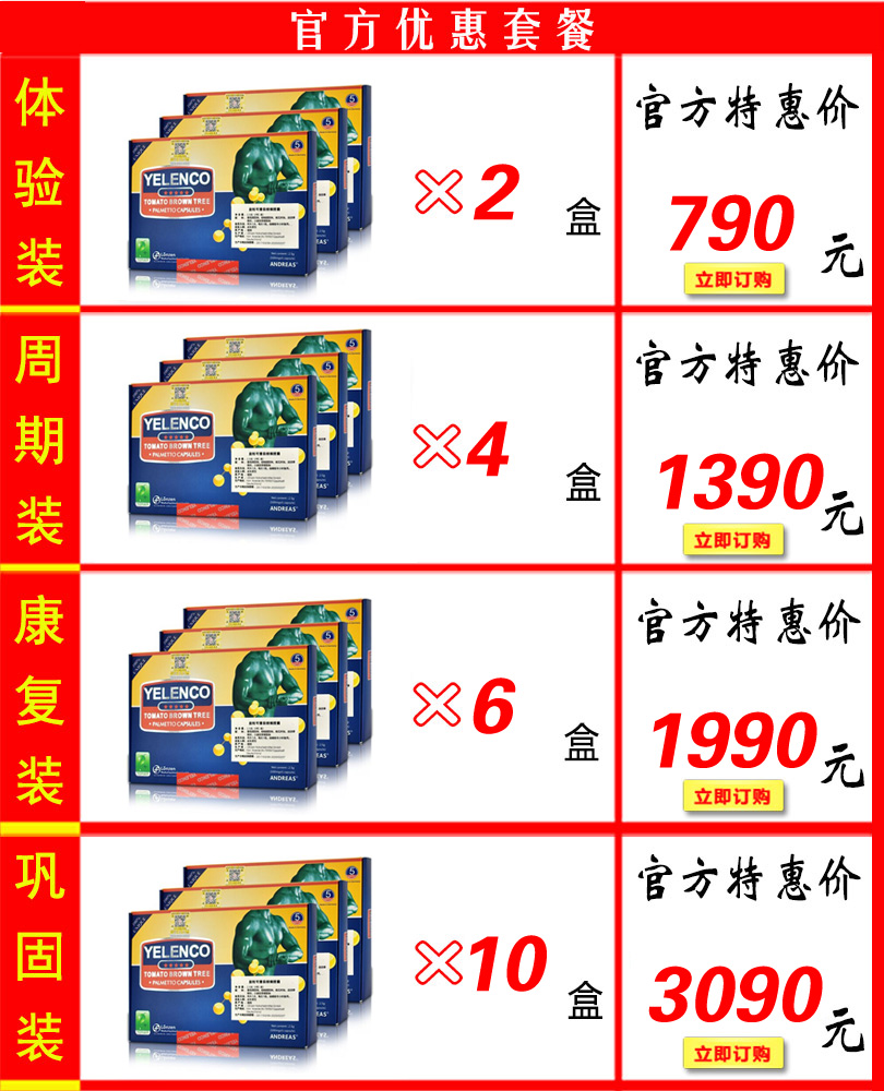 德国益粒可厂家