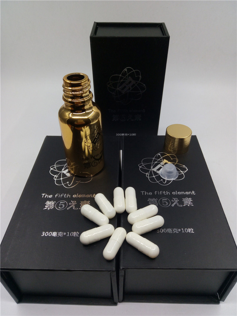 第五元素胶囊用法