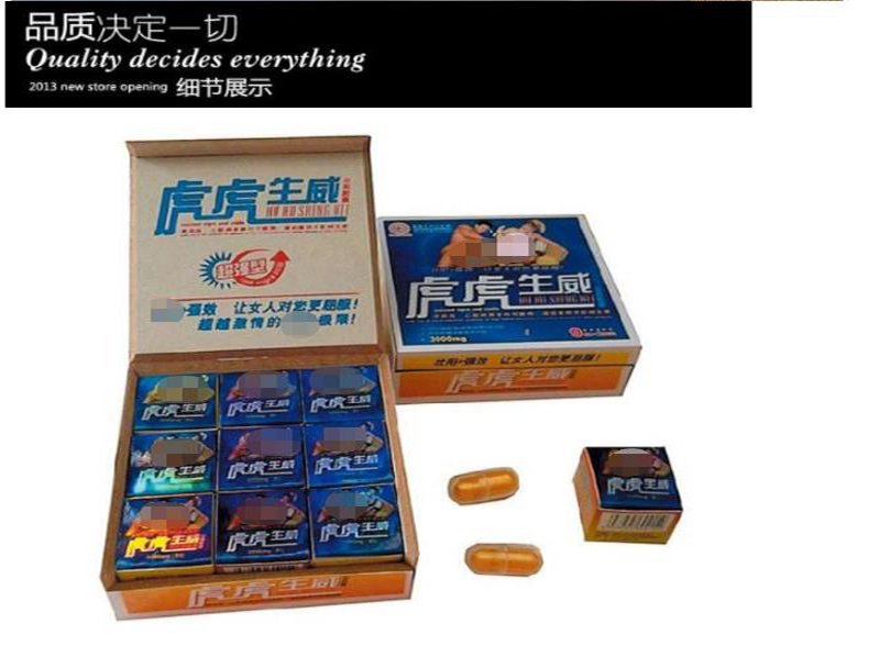 虎虎生威胶囊