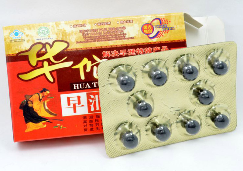 华佗锁精丸用法