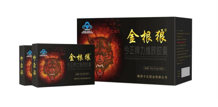 金根狼1590999877图片