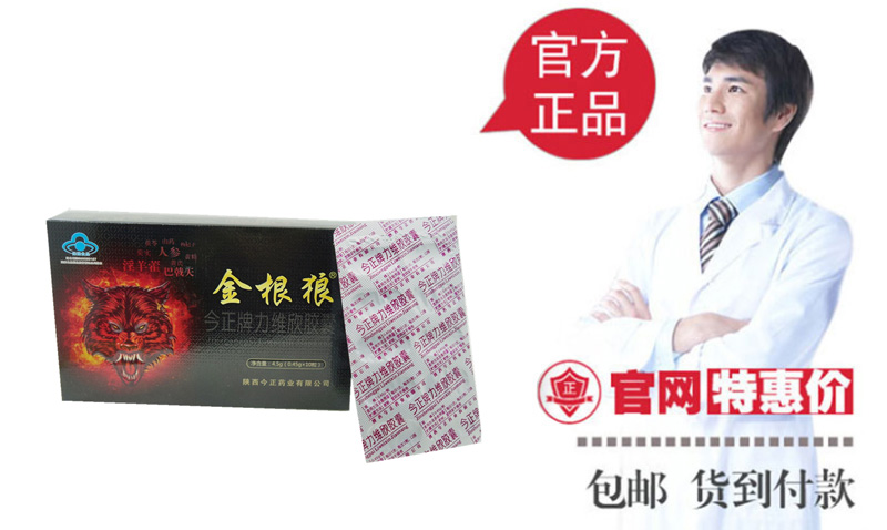 金根狼1591002309图片