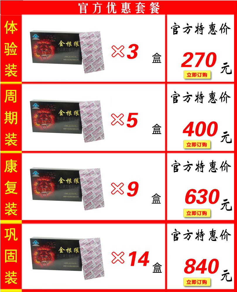 金根狼1591002663图片