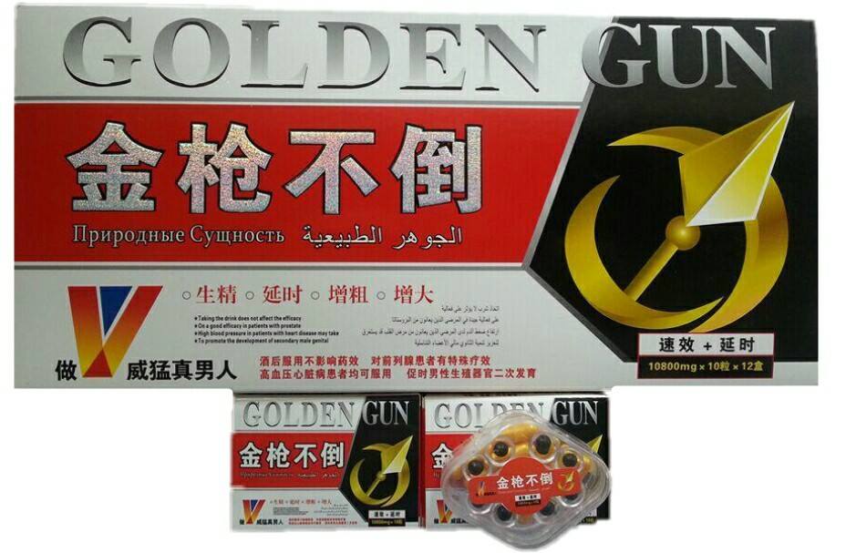 金枪不倒胶囊