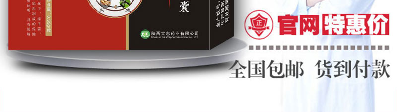 立鼎胶囊03图片