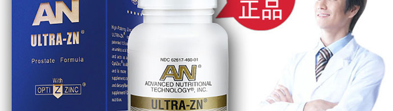 美国奥复康官网