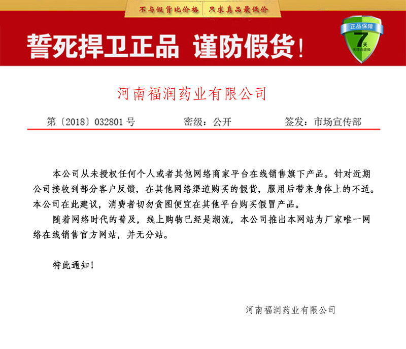 美国金根软胶囊