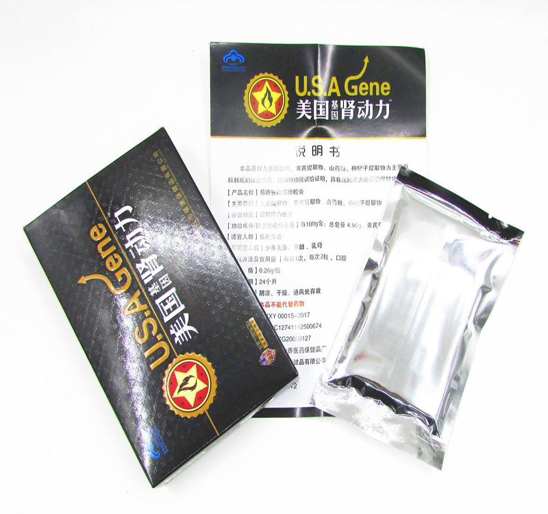 美国基因肾动力功效