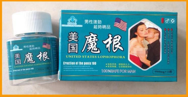 美国魔根1590968006图片