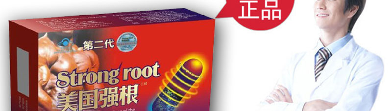 美国强根官网