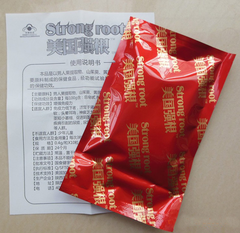 美国强根功效