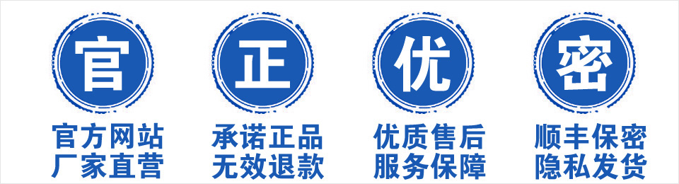 诺贝尔胶囊立即购买