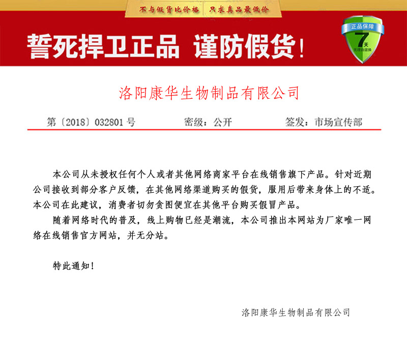 起点胶囊