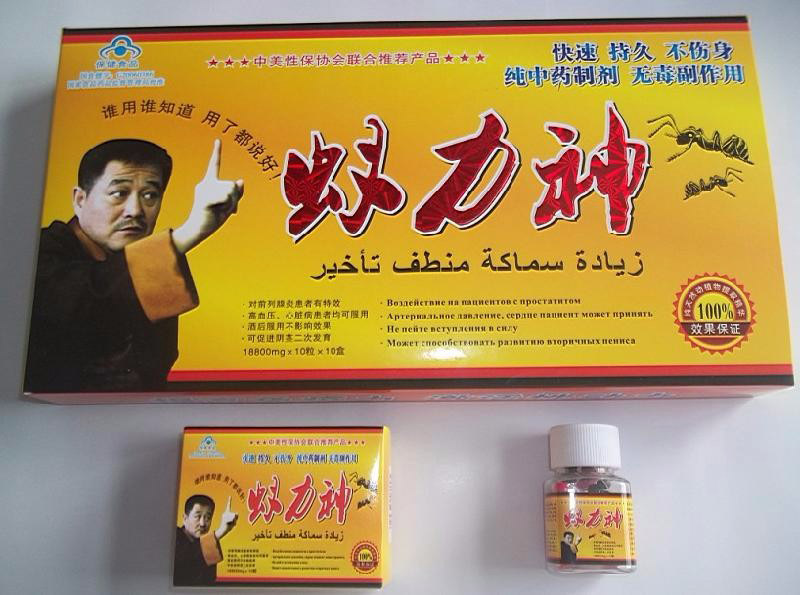 蚁力神胶囊