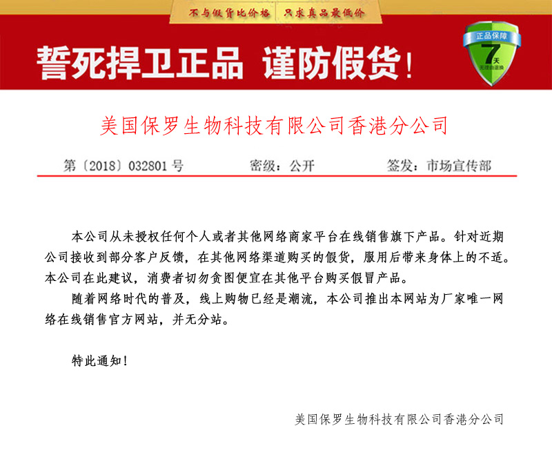 一想就硬华佗神丹