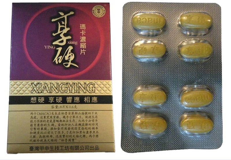 享硬玛卡浓缩片功效