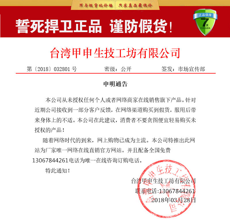 享硬玛卡浓缩片