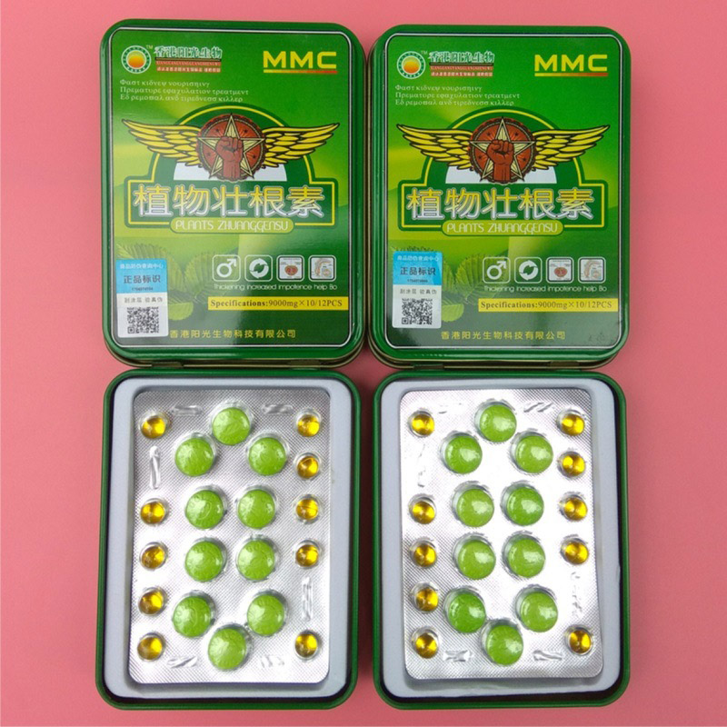 植物壮根素功效