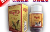 铁骨王的价格有多合适？