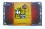 九味虫草肾宝服用多久？