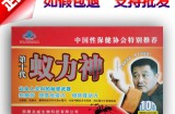 蚁力神的效果如何？大支持男人吗？