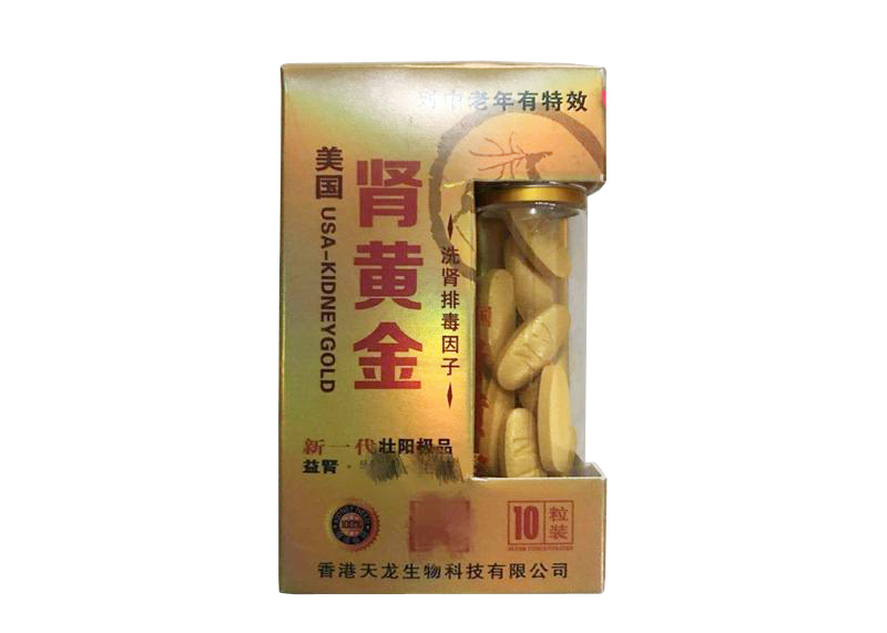 美国肾黄金多服用一粒能够增强效果吗
