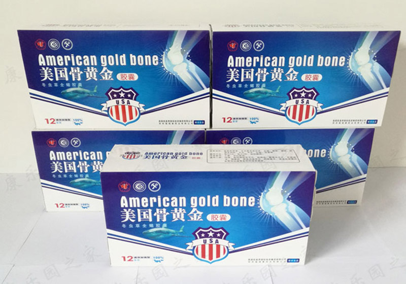 美国骨黄金有什么功效？