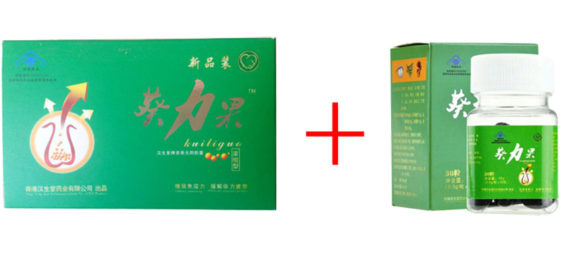 葵力果的效果好吗？产品优势是什么？
